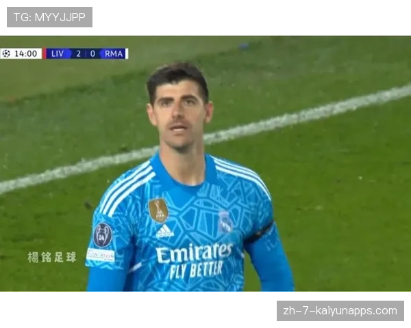 利物浦进球乏力，皇马门将表现堪称神奇，利物浦和皇马第二回合